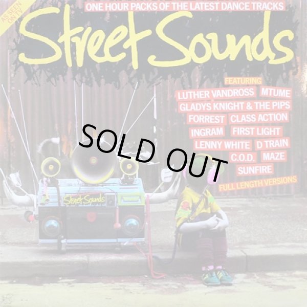 画像1: V.A - Street Sounds Edition 4  LP