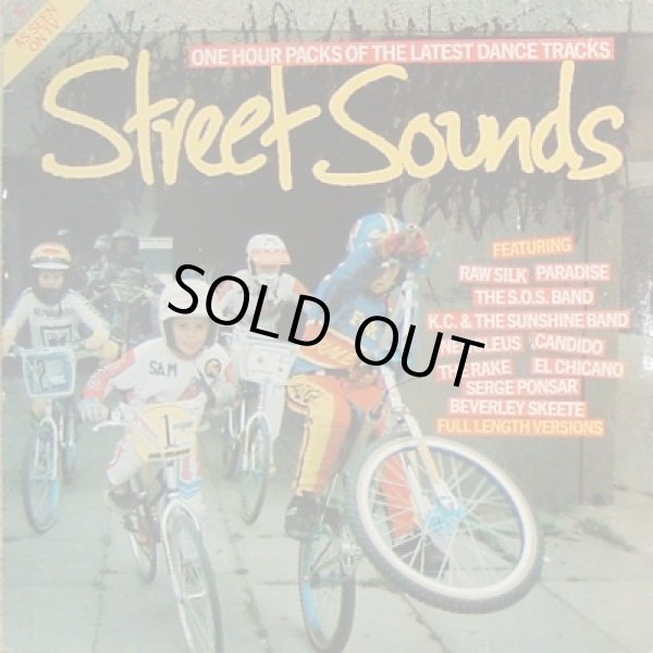画像1: V.A - Street Sounds Edition 6  LP 