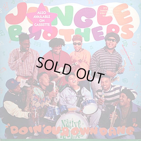 画像1: Jungle Brothers - Doin' Our Own Dang/"U"Make Me Sweat (Doubled！)  12"X2