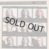 画像: Janne Schaffer - Earmeal  LP