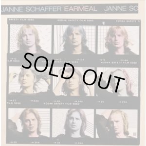 画像: Janne Schaffer - Earmeal LP