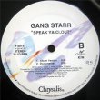 画像3: Gang Starr - Code Of The Streets/Speak Ya Clout  12"