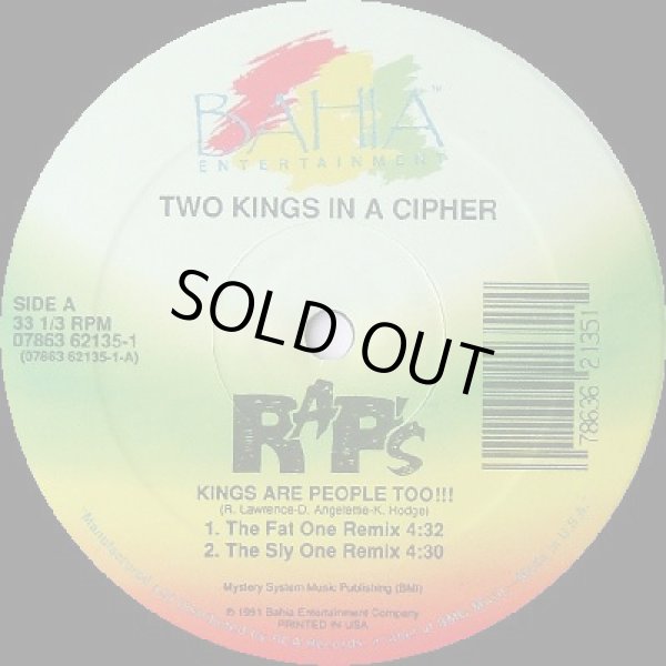 画像1: Two Kings In A Cipher - Kings Are People Too !!!/Movin' On 'Em (The Resurection)  12"
