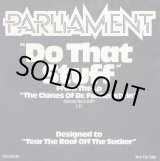 画像: Parliament - Do That Stuff/Handcuffs  12"