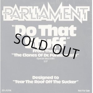 画像: Parliament - Do That Stuff/Handcuffs  12"