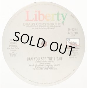 画像: Brass Construction - Can You See The Light (Special Remix Version/Inst)  12"