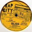 画像2: Bliss - Fun 12"