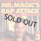 画像: V.A - Mr. Magic's Rap Attack Volume 3  2LP 