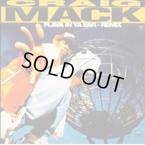 画像: Craig Mack - Flava In Ya Ear (Remix) 12"  