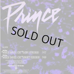 画像: Prince - When Doves Cry (Long/Short)  12"