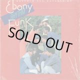 画像: Ebony Rhythm Funk Campaign - Watchin' You, Watchin' Me  LP