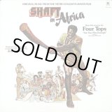 画像: OST (Johnny Pate) - Shaft In Africa  LP