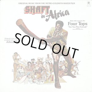 画像: OST (Johnny Pate) - Shaft In Africa  LP