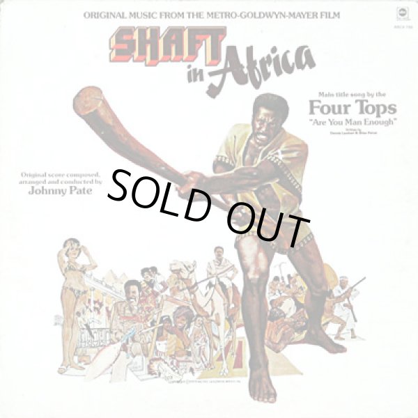 画像1: OST (Johnny Pate) - Shaft In Africa  LP