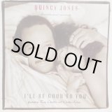 画像: Quincy Jones Featuring Ray Charles And  Chaka Khan - I'll Be Good To You  12"