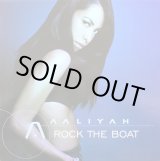 画像: Aaliyah - Rock The Boat  12" 