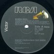 画像1: Samba Soul - Chove Chuva/Mas Que Nada/Mambo No. 5  12"