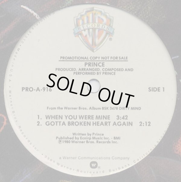 画像1: Prince - When You Were Mine/Gotta Broken Heart Again/Uptown  12" 