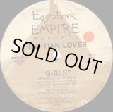 画像: Egyptian Lover - Girls/Voices  12" 