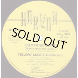 画像: Yellow Magic Orchestra - Computer Game (Theme From The Circus)/Yellow Magic (Tong Poo) 12"