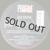 画像: DJ Quik - Born And Raised In Compton/Sweet Black Pussy  12" 