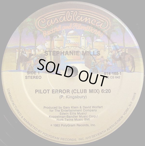 画像1: Stephanie Mills - Pilot Error  12" 