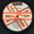 画像3: Eric B. & Rakim - Don't Sweat The Technique  12"