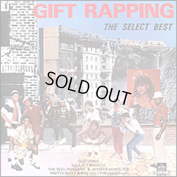 画像1: V.A - Gift Rapping - The Select Best  LP