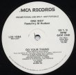 画像1: One Way Featuring Al Hudson - Do Your Thang/Copy This 12" 