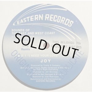 画像: Joy - I Need Your Love  Remix  12"