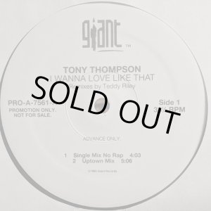 画像: Tony Thompson - I Wanna Love Like That  12" 