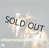 画像: Group Home - Livin' Proof/Supa Dupa Star  12"