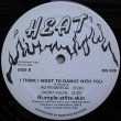 画像2: Rumple-stilts-skin - I Think I Want To Dance With You  12"