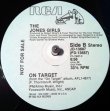 画像2: The Jones Girls - 2 Win U Back/On Target (6:56)  12"