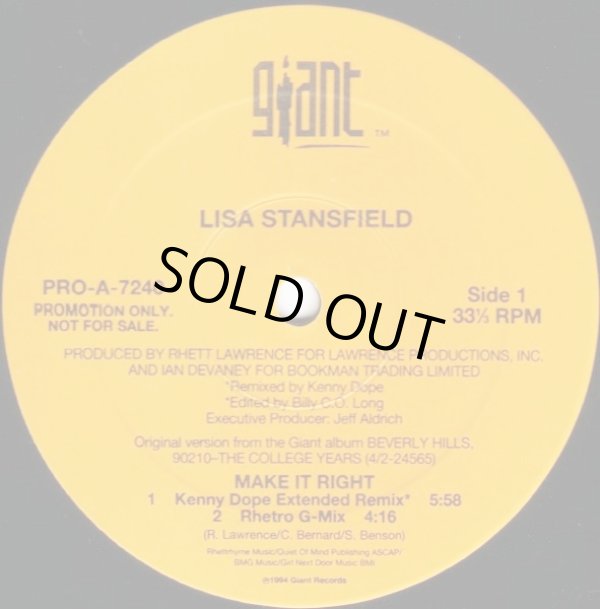 画像1: Lisa Stansfield - Make It Right  12"