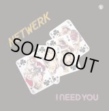 画像: Netwerk - I Need You  2LP