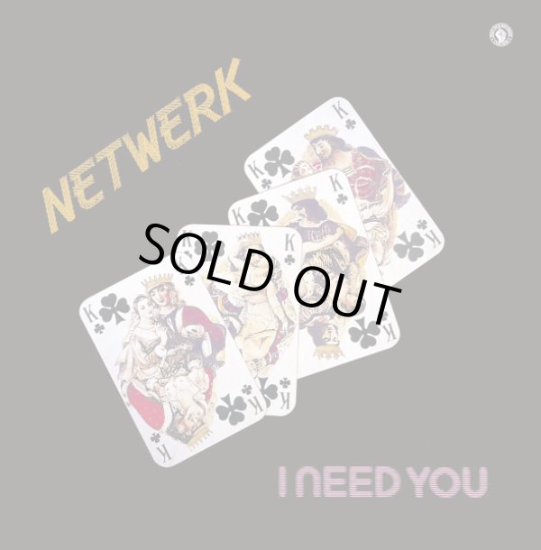 画像1: Netwerk - I Need You  2LP