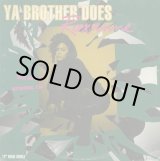 画像: (The Real) Roxanne - Ya Brother Does/Mama Can I Get Some  12"