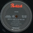 画像1: Sade - Never As Good As The First Time (Extended Remix)/Keep Hanging On (Live Istrumental)   12"