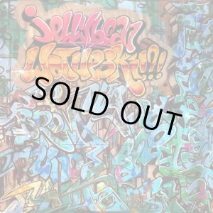 画像: Jellybean - Wotupski ?! LP