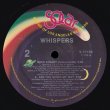 画像2: Whispers - Rock Steady/Are You Going My Way  12"