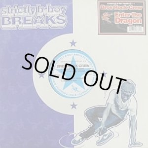 画像: Bros Rock Crew (Strictly B-Boy Breaks #19) - Enter The Dragon   12" 