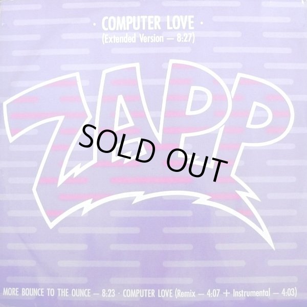 画像1: Zapp - Computer Love/More Bounce To The Ounce  12"