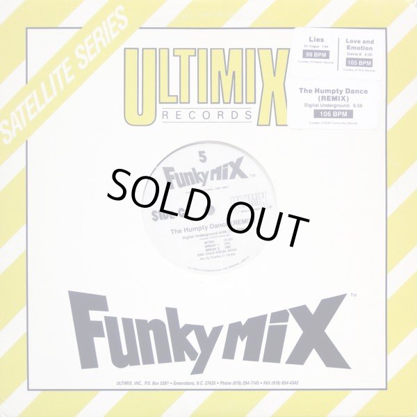 画像2: V.A - Funkymix 5  12"X3