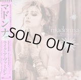 画像: Madonna - Like A Virgin & Other Big Hits EP