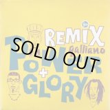 画像: Galliano - Power And Glory (Remix)/Me My Mike My Lyrics  12"