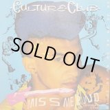 画像: Culture Club - Miss Me Blind (Extended Re-Mix)/Colour By Numbers  12"