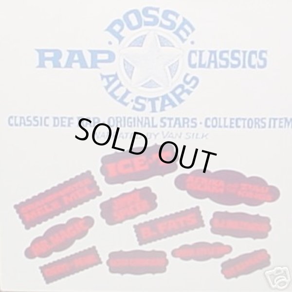 画像1: V.A - Posse All Stars Rap Classics  LP