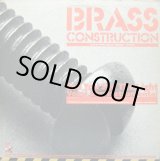 画像: Brass Construction - Can You See The Light (Vocal 5:18/Other Vers 5:50) 12"