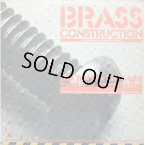 画像: Brass Construction - Can You See The Light (Vocal 5:18/Other Vers 5:50) 12"